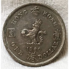 HONG KONG 1960 . ONE 1 DOLLAR COIN . WITH SECURITY THREAD